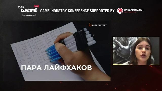 Performance Influence Marketing в гейминге / Анна Пузакова (HypeFactory) смотреть онлайн