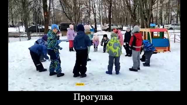 Внедрение театрализованной деятельности в режимные моменты ДОУ. Часть 2 смотреть онлайн