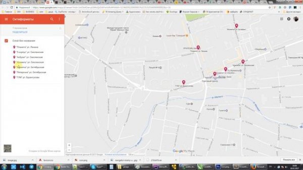 Работа с google maps