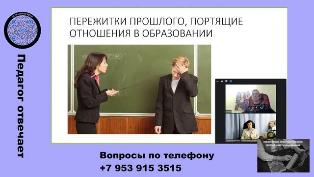 Мобильная Лаборатория