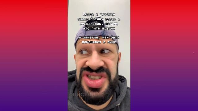 УГАРНЫЕ приколы из ТИК ТОКА №54 смотреть онлайн