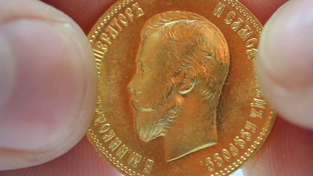 10 рублей 1904 Unc - ПРОДАНО !!!