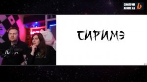 САМУРАЙСКИЕ ТРЕШОВЫЕ ИСТОРИИ 2! (Анимация) | РЕАКЦИЯ на Добряка