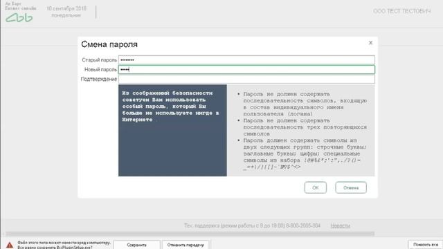 Первый вход в систему Установка плагина смотреть онлайн