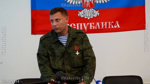 Армия ДНР готова к наступательным действиям Премьер министр ДНР Полное видео смотреть онлайн