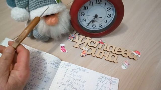 Гном крючком_МК часть 2 смотреть онлайн