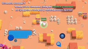 Как создать новый аккаунт в Brawl Stars