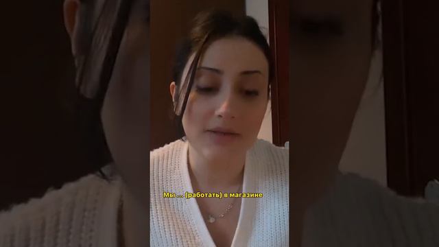 Rus Dili Dersleri: Feiller