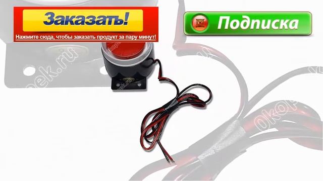 Охранная GSM сигнализация Интеллект 2 смотреть онлайн