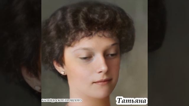 Ожившие фотографии Николая II и его семьи(Династия Романовых) #history смотреть онлайн