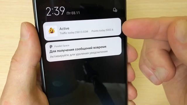 Включи Вай-Фай и Получай Деньги - Заработок в интернете с Телефона Без Вложений смотреть онлайн