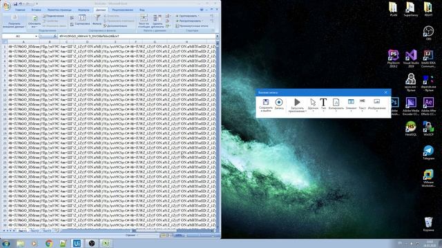 UiPath Studio part 1. RPA automation Excel смотреть онлайн