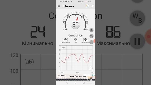 У меня сломался голос смотреть онлайн