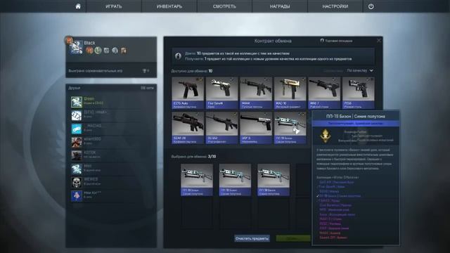 Открываем сундуки CS:GO #5 Это полный капец смотреть онлайн