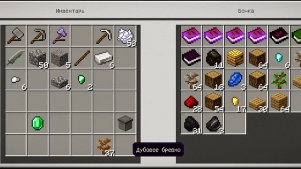 Что надо делать??? •|Sky factory v5 #6|•