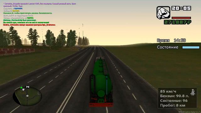 Province Работа Дальнобойщика и Военная база смотреть онлайн