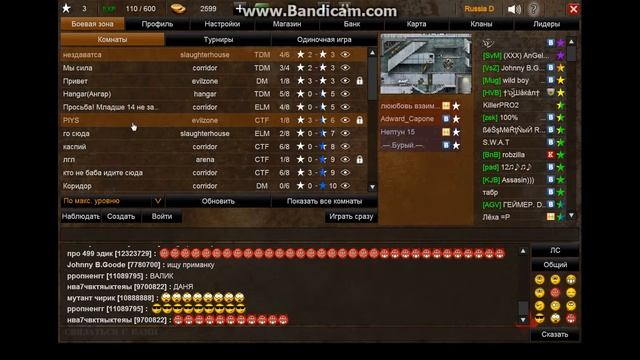 Играем в игру "TDP4 Team Battle" смотреть онлайн