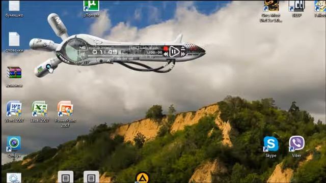 Cool Aimp Skin
