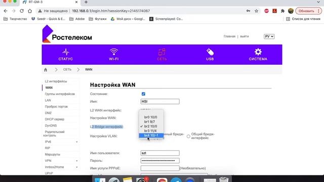Iskratel RT GM 3 GPON РОСТЕЛЕКОМ.Как открыть порты LAN|Дюплекс портов смотреть онлайн