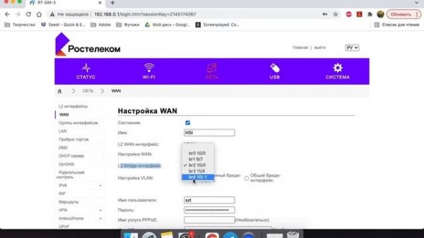 Iskratel RT GM 3 GPON РОСТЕЛЕКОМ.Как открыть порты LAN|Дюплекс портов