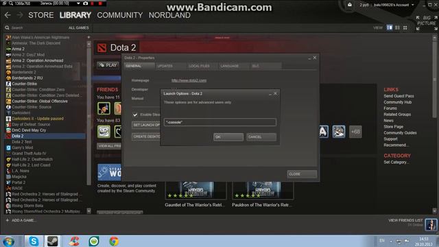 Как сделать консоль в Dota 2 смотреть онлайн