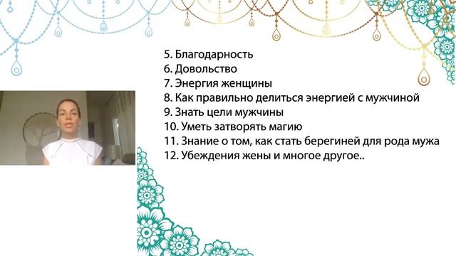 Необыкновенный способ СОХРАНИТЬ ОТНОШЕНИЯ. Как Сделать Мужа Миллионером. Серия 8 смотреть онлайн