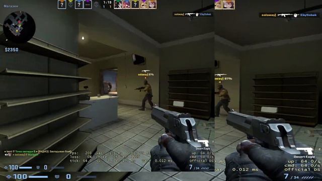 Стрим по CS: GO, V̶a̶l̶o̶r̶a̶n̶t̶ и может быть чего-то еще :) смотреть онлайн