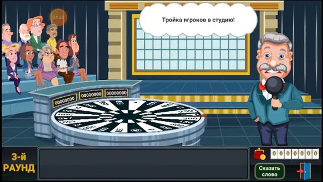 Выбрал призы в ПОЛЕ ЧУДЕС смотреть онлайн