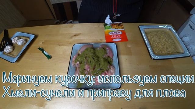 Как приготовить плов? Плов из булгура с курочкой! смотреть онлайн