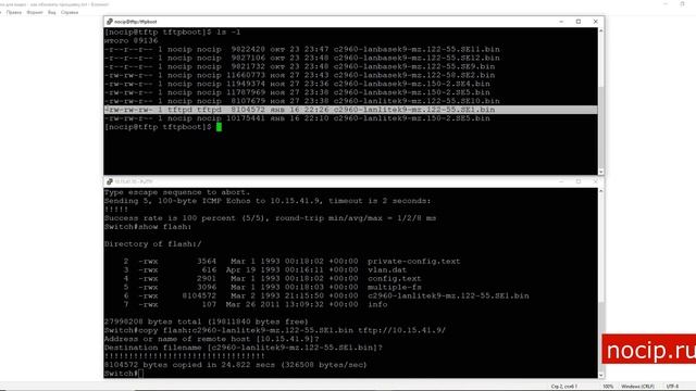 Обновить прошивку на коммутаторе Cisco c2960 / Update firmware on Cisco c2960 switch смотреть онлайн