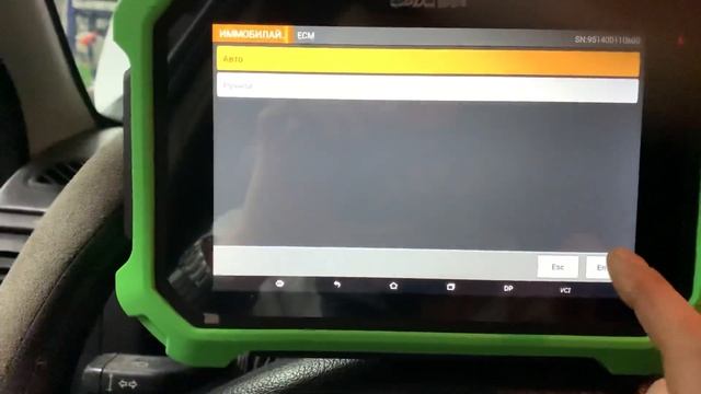 Opel Astra чтение карпас ( carpass) смотреть онлайн