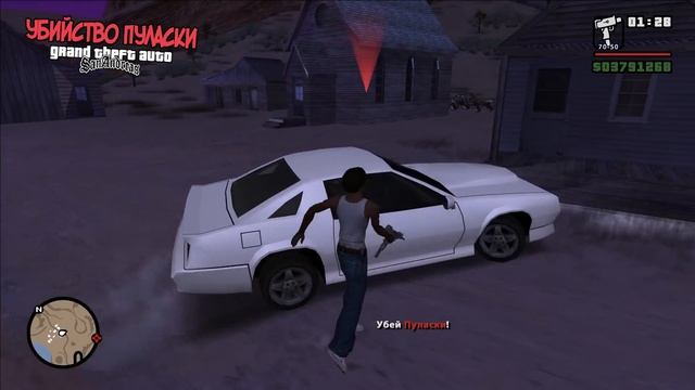 13 ВЕЩЕЙ, О КОТОРЫХ МАЛО КТО ЗНАЕТ В GTA SAN ANDREAS смотреть онлайн