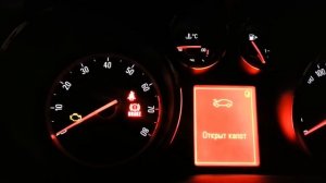 Двигатель заводиться и сразу глохнет. Astra J