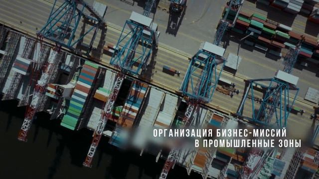 ENOVA Center - Турецкий Центр Развития Торговли смотреть онлайн