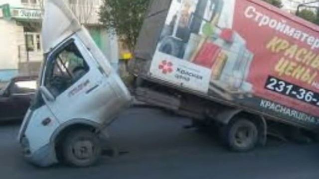 Газель которая не смогла (Лопнула рама) смотреть онлайн