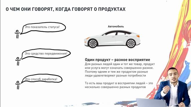 Выбор и сегментация целевой аудитории. Интенсив по маркетингу. смотреть онлайн