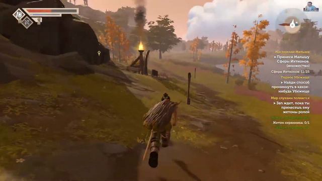 Прохождение игры Pine #15