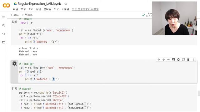 [PYTHON][re_10] 탐색 함수 | findall, finditer, search, match, fullmatch смотреть онлайн