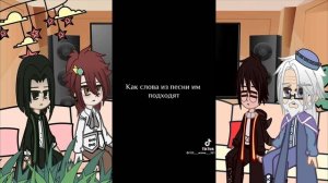 Реакция  Фф «Кейл в Хогвартсе или несчастный ублюдок» гача