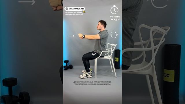 СПИНА ПЕРЕСТАЛА БОЛЕТЬ, КОГДА НАЧАЛ ДЕЛАТЬ ЭТИ УПРАЖНЕНИЯ КАЖДЫЙ ДЕНЬ #осанка #остеохондроз #лфк