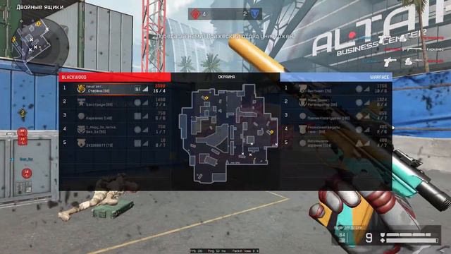 Моменты Warface № 7 смотреть онлайн