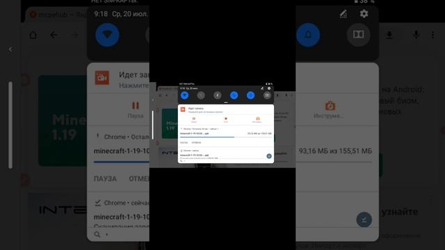 как скачать майнкрафт смотреть онлайн