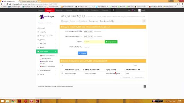 Как зделать сайт DLE! смотреть онлайн
