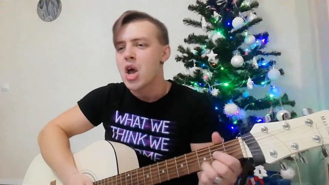 Brenda Lee - Rockin' Around The Christmas Tree (Артём Таранов cover) смотреть онлайн