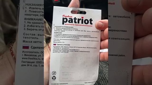 ?? Украинский патриотизм российского производства. • PUTIN TG TEAM (https://t.me/+-Z2e57KbLpM1M смотреть онлайн