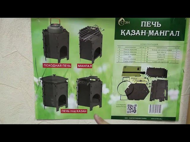 Нужные вещи для сплава и похода. смотреть онлайн