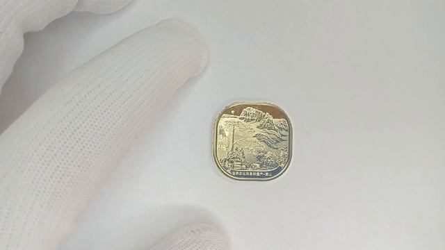 Китай Юань Юбилейная смотреть онлайн