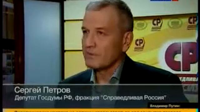 Депутат Сергй Петров объяснил что не занимается бизнесом 20130318 смотреть онлайн