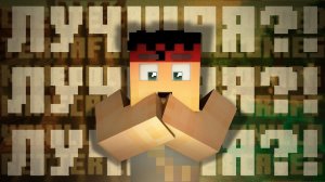 Однозначно ЛУЧШАЯ сборка с модом Create Майнкрафт 1.16.5