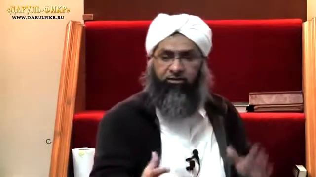 Мой мазхаб - это достоверный хадис [www.darulfikr.ru] смотреть онлайн